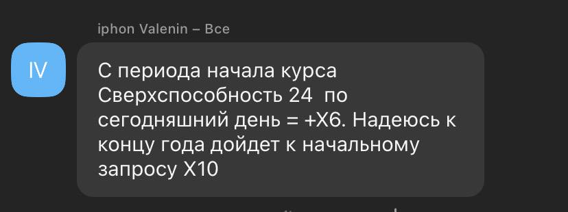 Отзыв участника 1