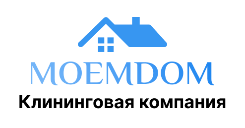 Клининговая компания Моем дом Калининград