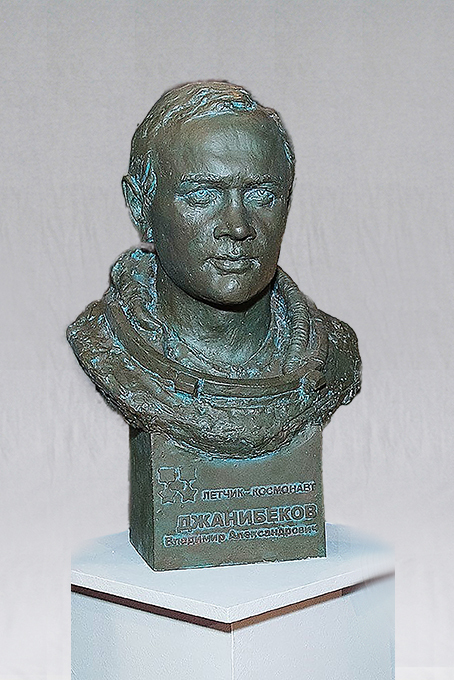 космонавт Джанибеков и его бюст