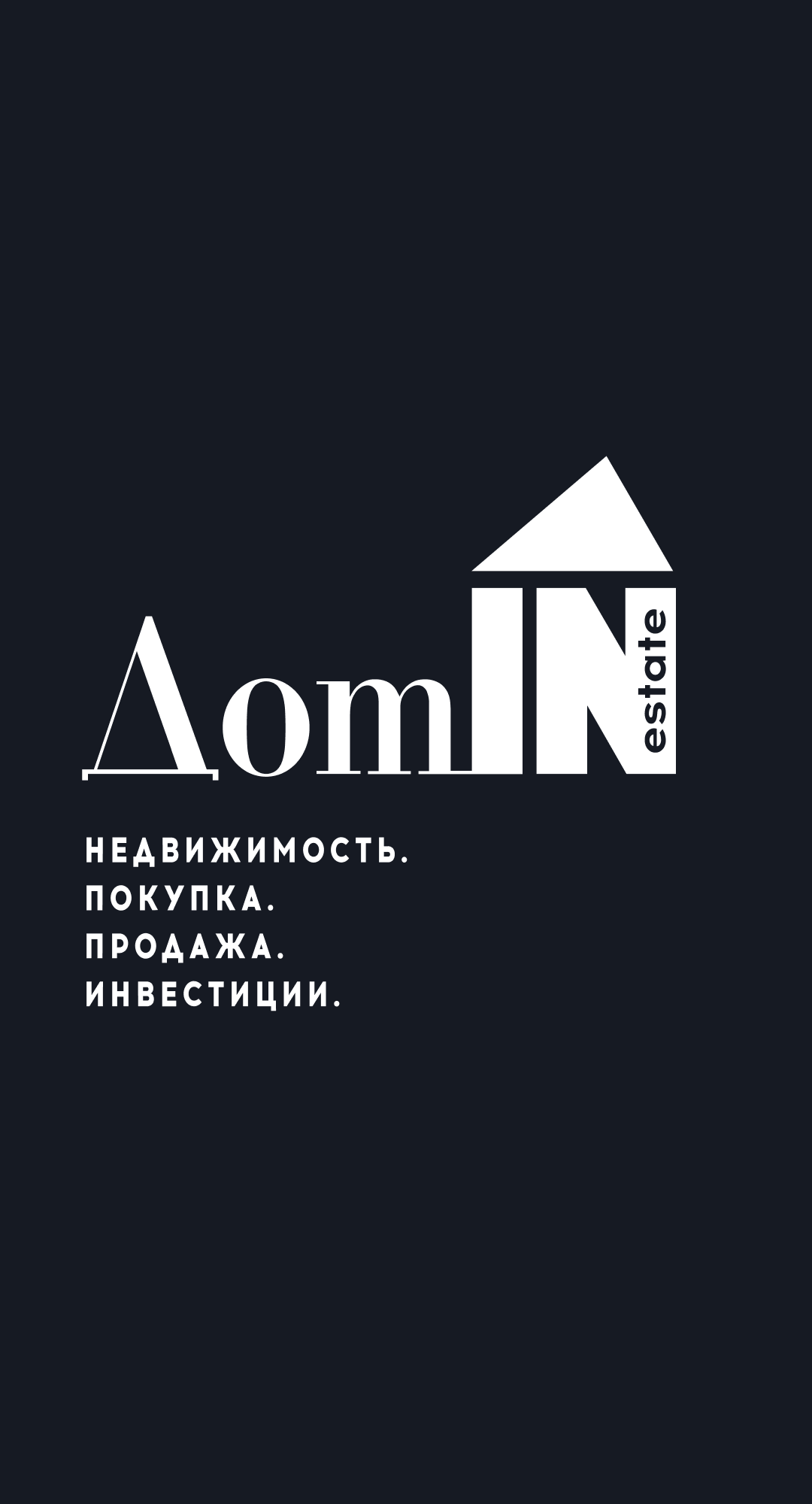 Агенство недвижимости DomIn