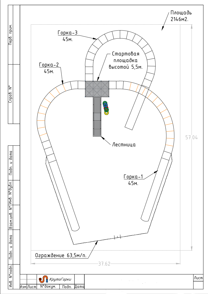 Полки