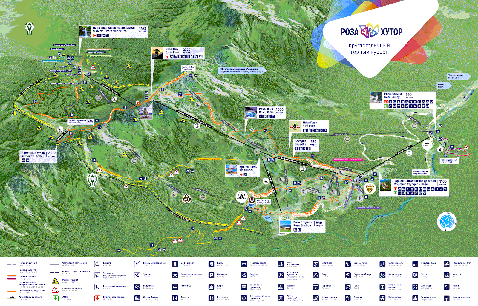 Map RosaKhutor Summer 2020>
						<meta itemprop=