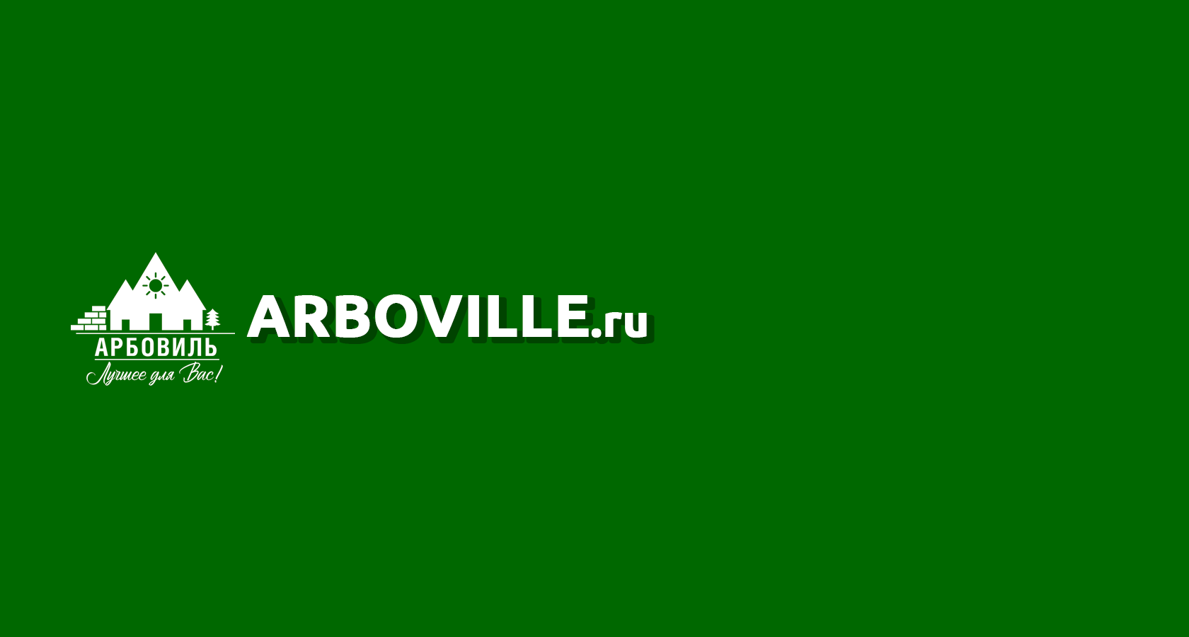 Акустическая стеновая панель из арболита gb тип шедр волокно 1 мм