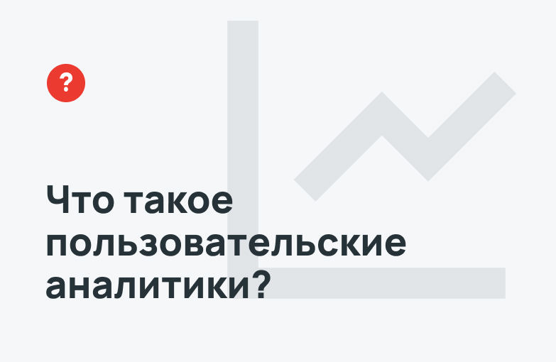 Как настроить travel-политики?