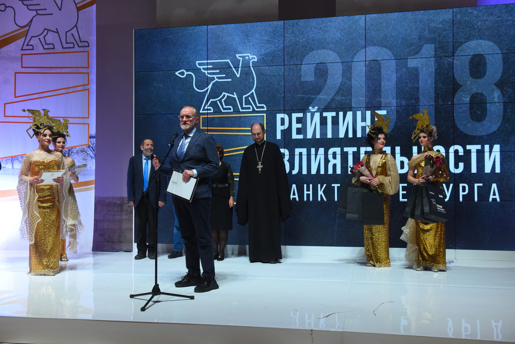 Награждение лидеров рейтинга в номинации «Самые влиятельные политики Петербурга» 