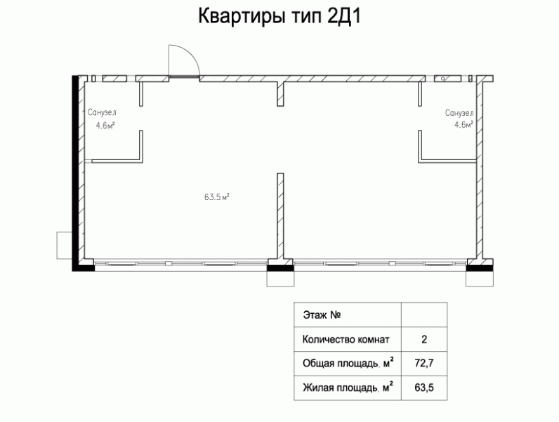 Стор 123 сочи. ЖК раз два три Сочи планировки. ЖК 123 Сочи планировка квартир. ЖК 123 Сочи планировки. 123 Сочи жилой комплекс планировки.