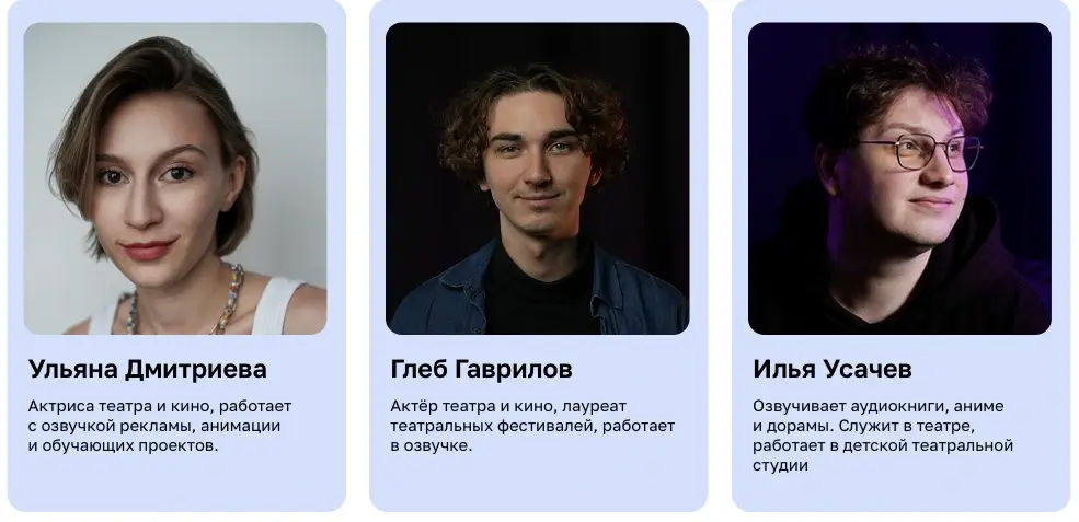 Несколько преподавателей