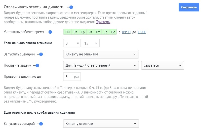 Долги ответ сервера. Как опубликовать группу на сайте том месанжер.