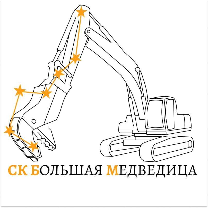 СК БОЛЬШАЯ МЕДВЕДИЦА
