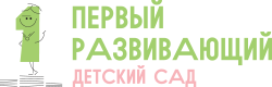 Первый детский сайт. Продолжаем развиваться. 67 Детский сад Дзержинск.