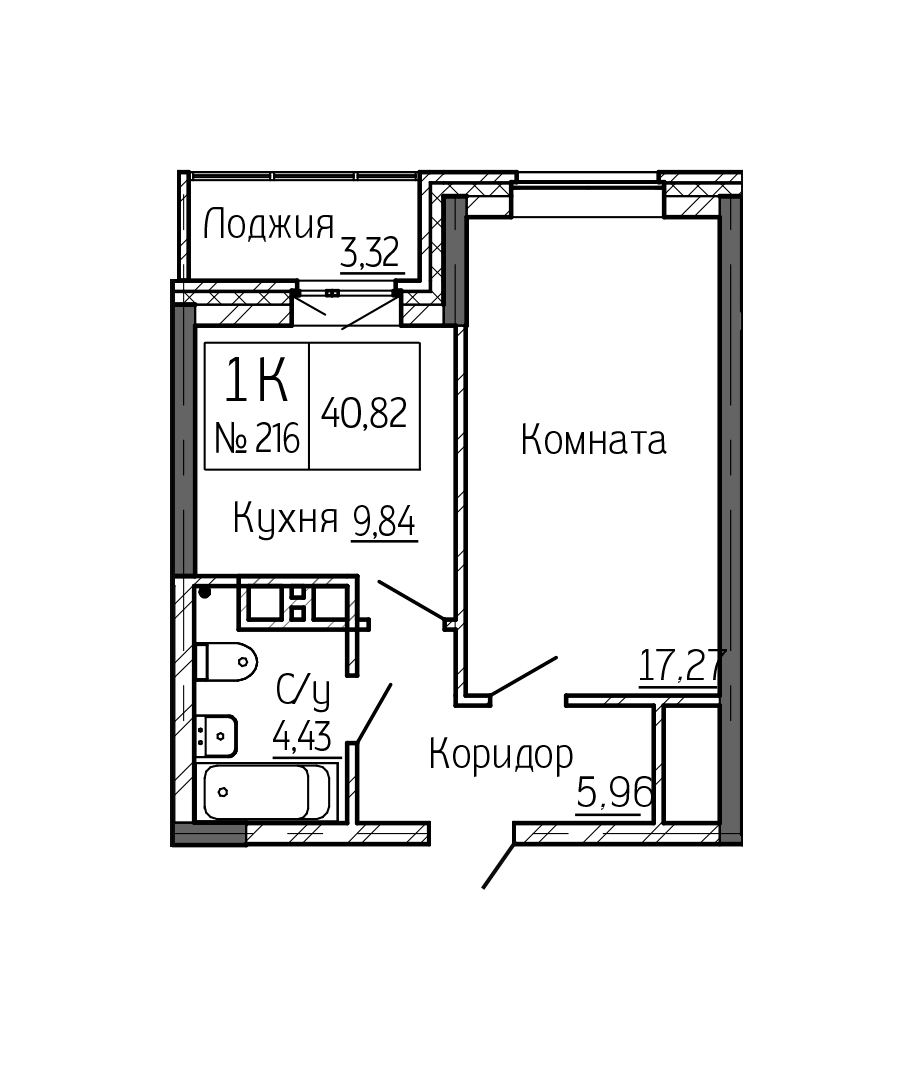 Сакура парк квартиры. Сакура парк Новосибирск. ЖК Сакура парк Новосибирск. ЖК В сакурах Казань. Сакура парк 3 комнатная квартира фото.