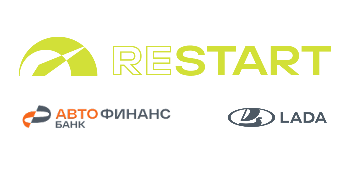 RESTART — АвтоФинанс Банк и Lada