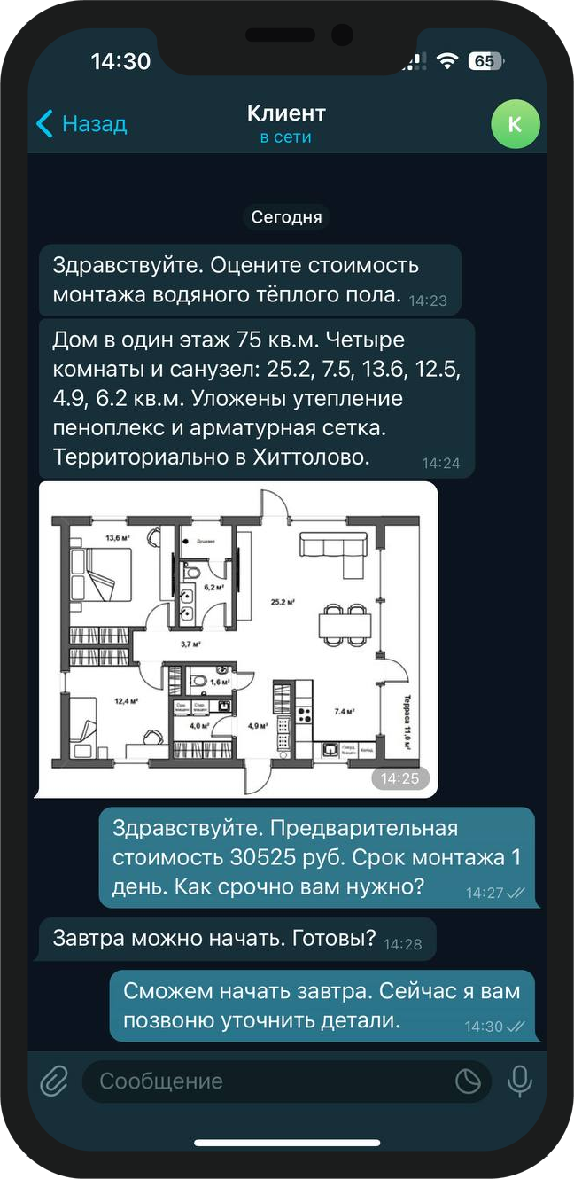 Бесплатная быстрая оценка авто перед выкупом