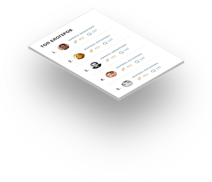 Городские порталы. Анимация 3