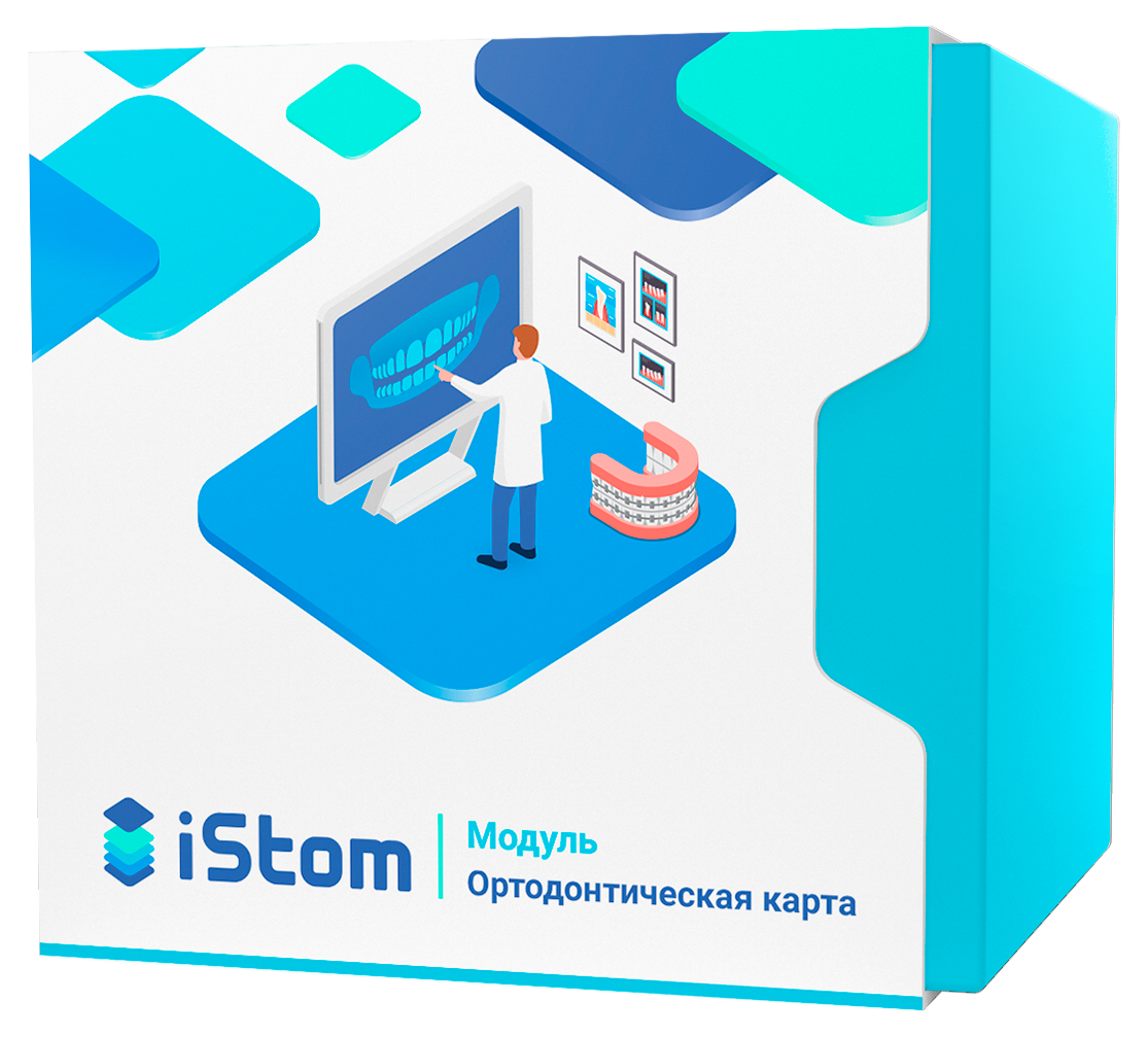 Открой модуль. Айстом программа для стоматологии. Istom. Программа для автоматизации стоматологии лого. Календарь истом стоматология. Программа istom логотип PNG.