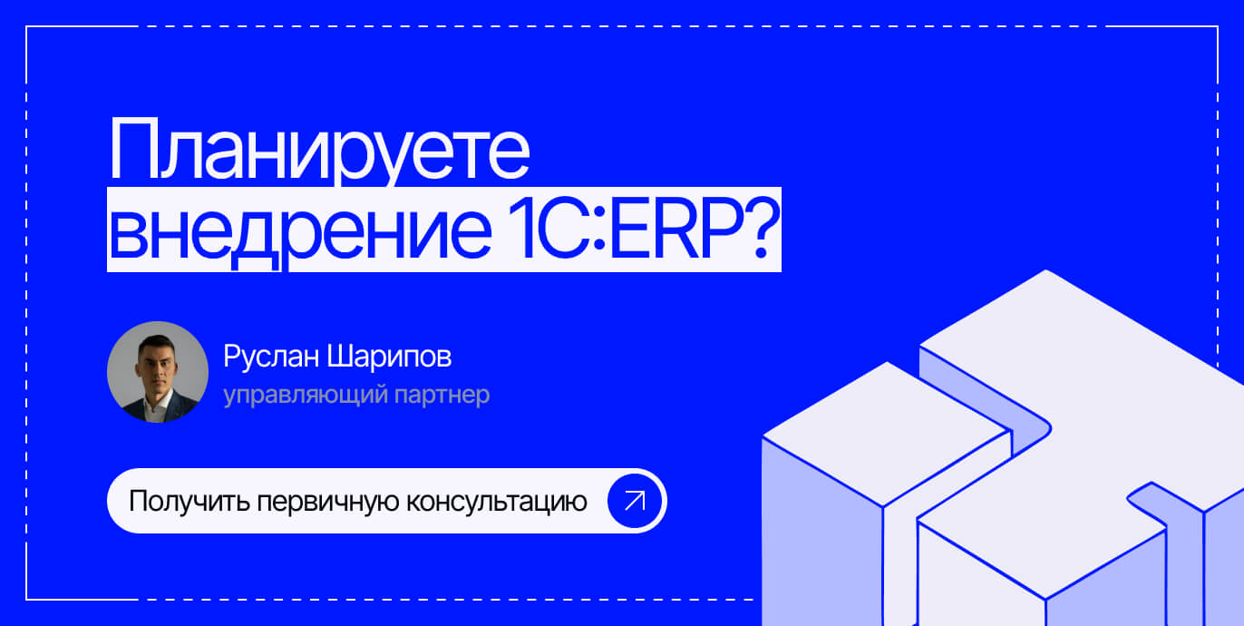 лид форма