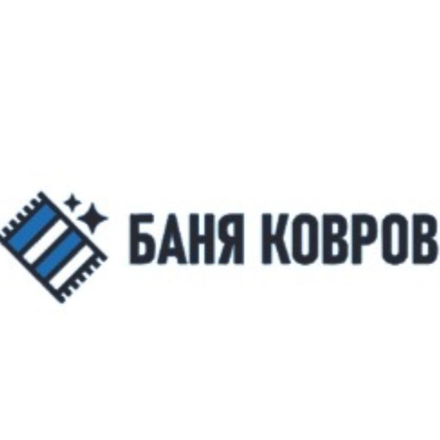 Баня Ковров