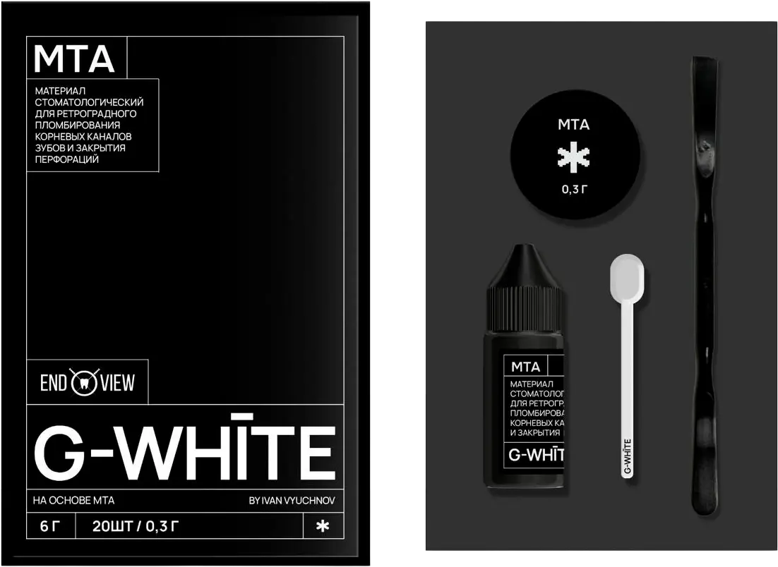 МТА G-WHITE (by Ivan Vyuchnov): материал для эндодонтического лечения и восстановления зубов