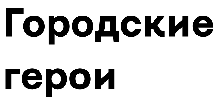 Логотип партнёра 7