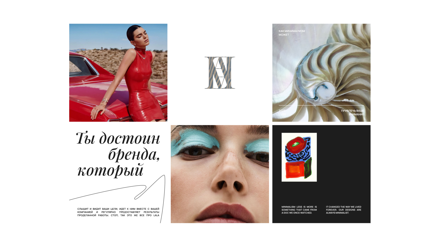 Концепция визуала для социальных сетей