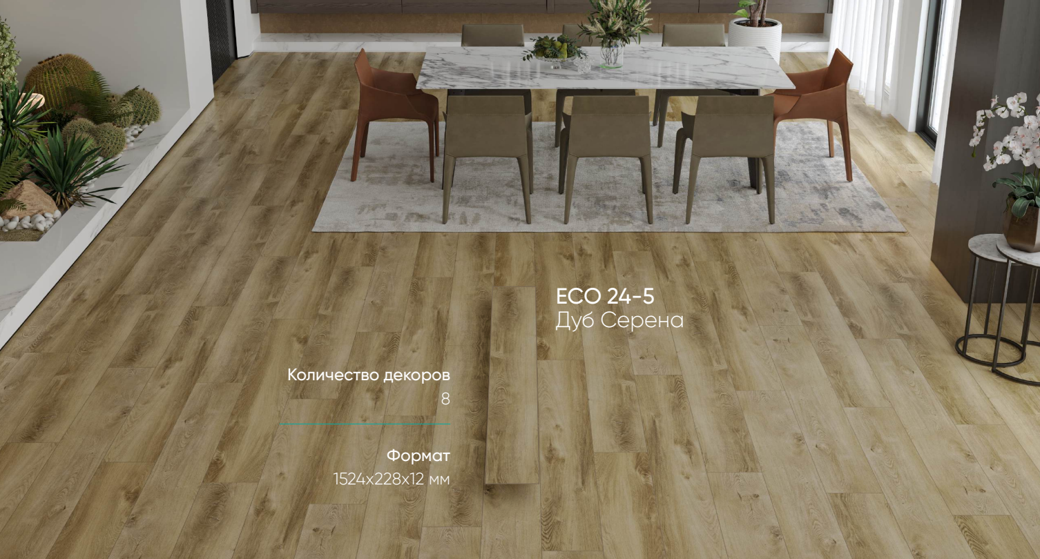 wpc 12 alpine floor