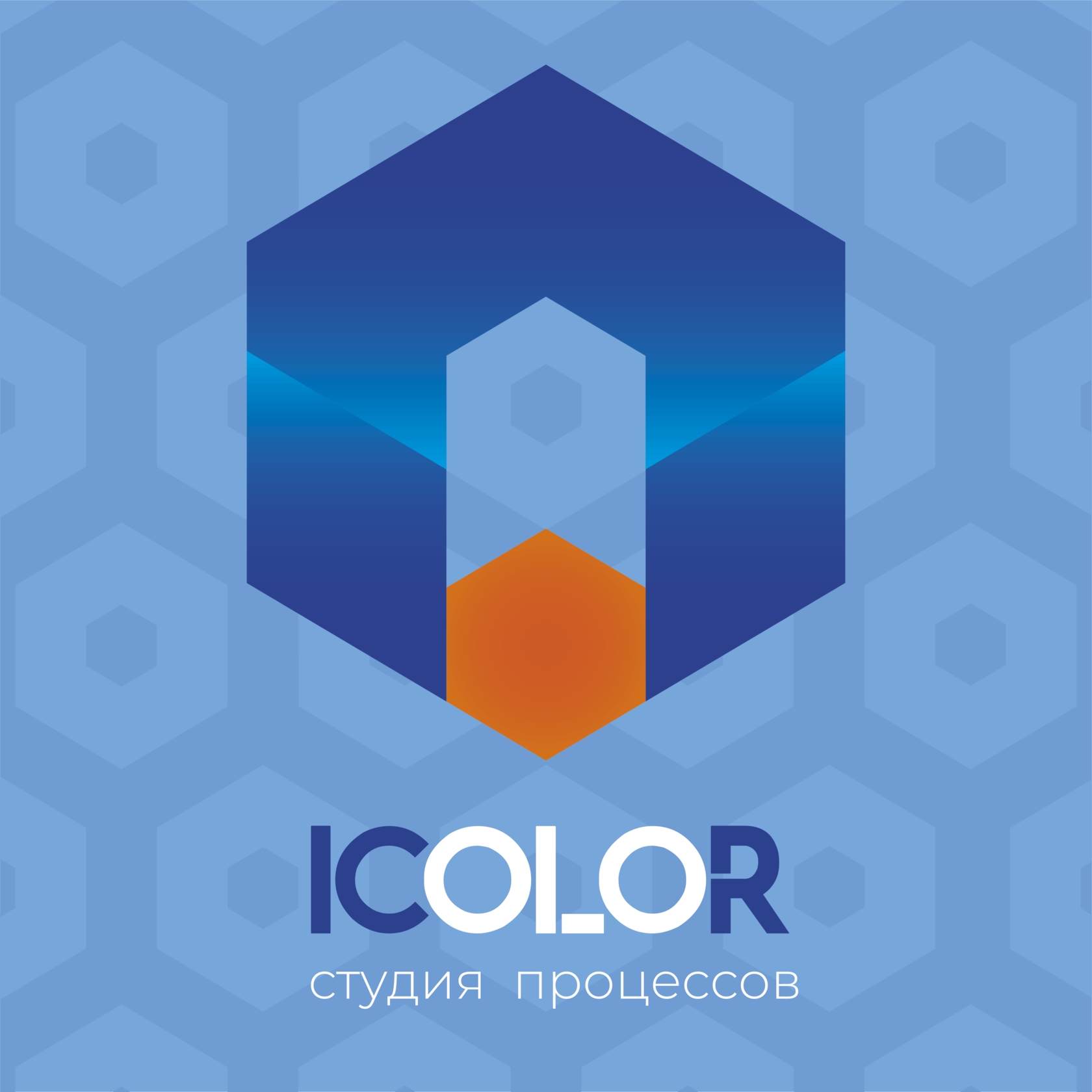 iCOLOR - студия процессов&nbsp;OneBox OS