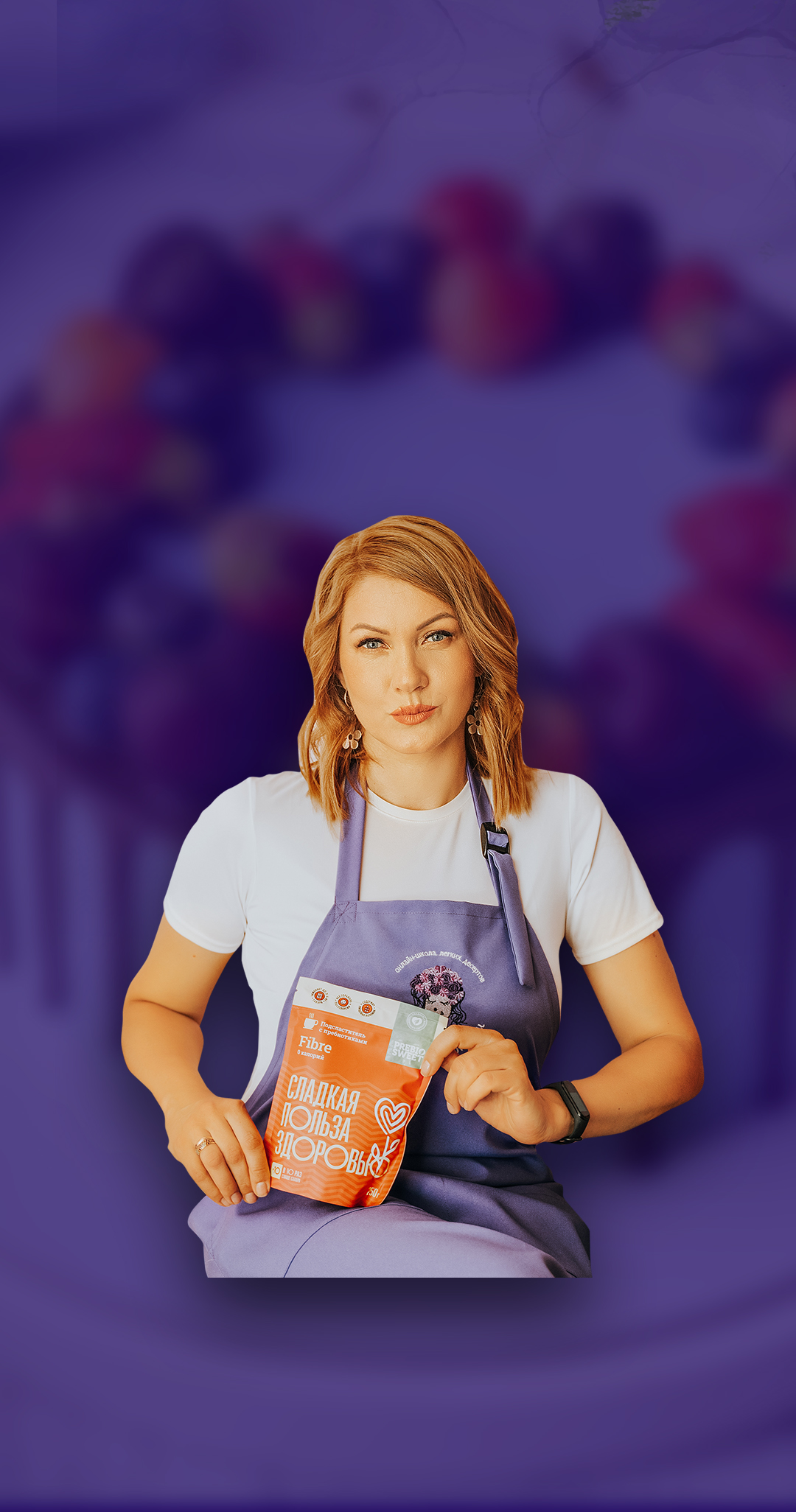 Пеку Продаю - онлайн курс по приготовлению ПП тортов от школы Полезные ...