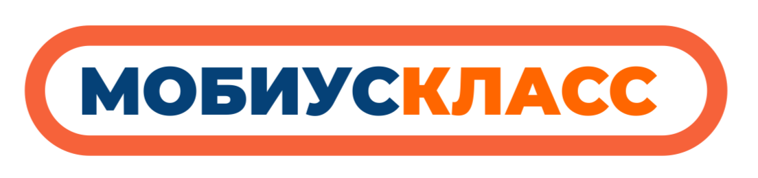 мобиус оренбург. оренбург. советская 50 оренбург. мобиус оренбург. мобиус симферополь.