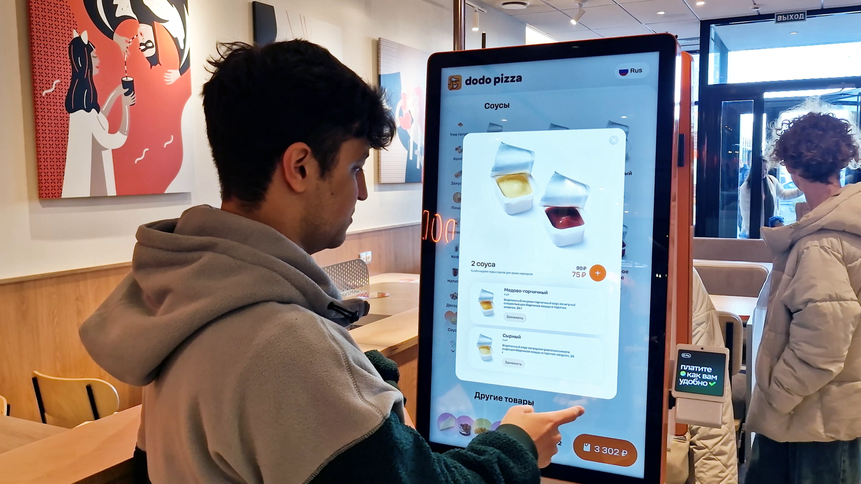 UX-патруль в офлайне — Додо, Вкусно и Точка, Бургер Кинг и Ростикс