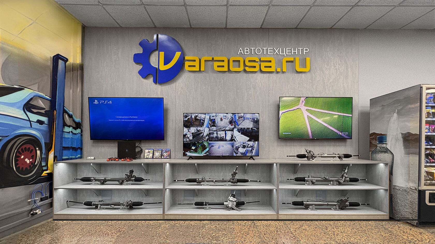 автосервис люберцы