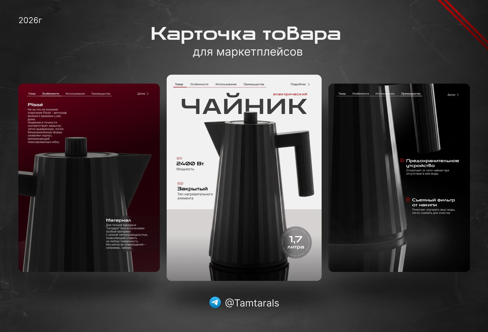 Работа участника Brush.Guru 9