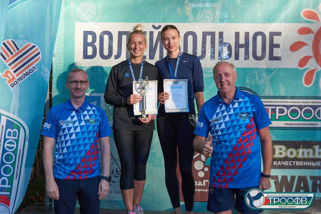 5-й этап Чемпионата Уральской пляжной лиги по волейболу г.Тюмень&amp;amp;amp;amp;amp;amp;amp;amp;amp;amp;amp;amp;amp;amp;amp;amp;amp;amp;amp;amp;amp;amp;amp;amp;quot;С головой&amp;amp;amp;amp;amp;amp;amp;amp;amp;amp;amp;amp;amp;amp;amp;amp;amp;amp;amp;amp