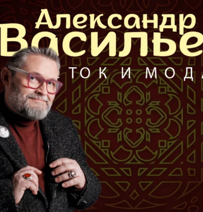 Новые мастер-классы «Московского долголетия» на «Я дома»