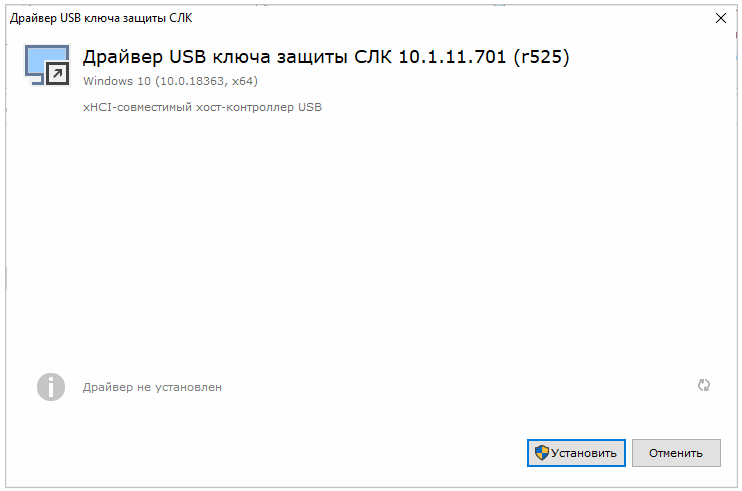 USB ключи СЛК. Ключ СЛК 1с USB. 1с CRM ключи защиты СЛК. СЛК ключ USB как выглядит.