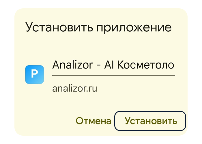 Инструкция Android шаг 5