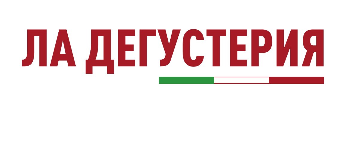 La Degusteria