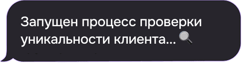 Плашка с текстом - КТС