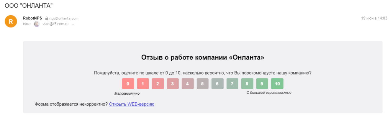 шкала оценки удовлетворенности. безопасный транспорт статистика. статистика бездомных людей в россии. насколько вероятно. статистика смертности на транспорте.