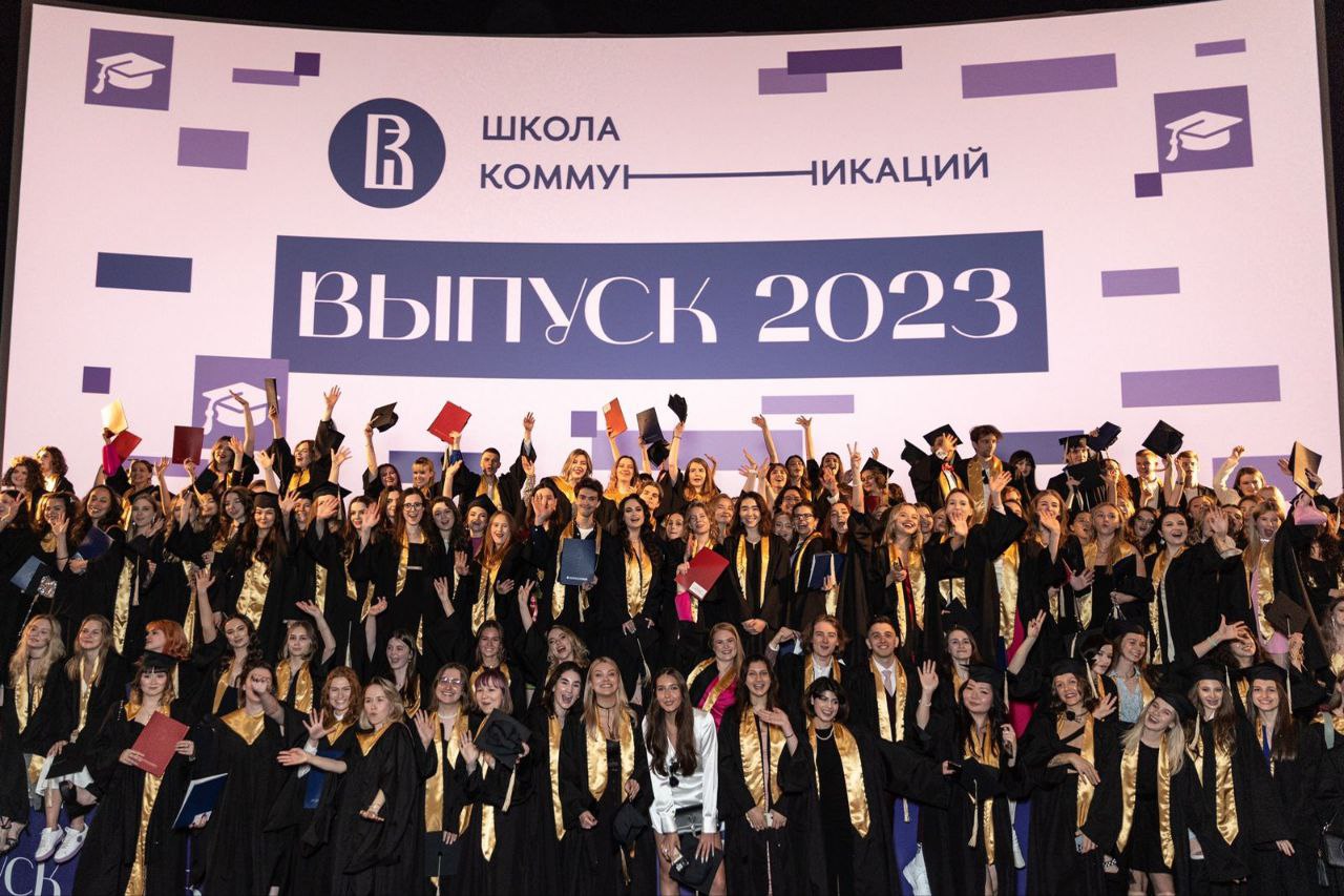 Брендированный мерч для выпускного ВШЭ