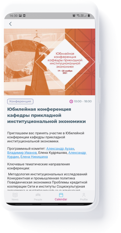 Разработка мобильного приложения | mainthread