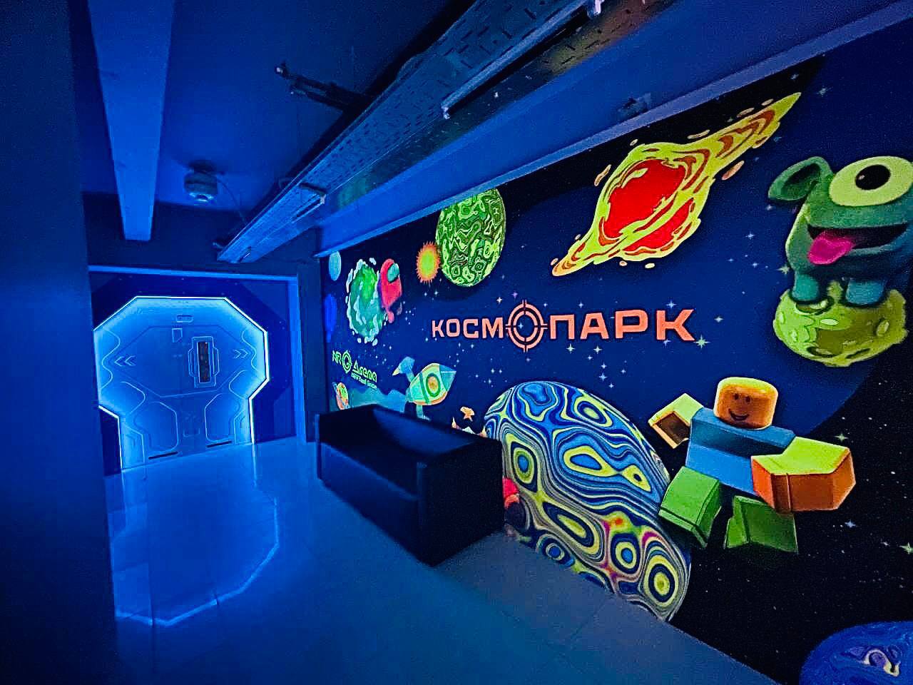 Космопарк московское ш 12