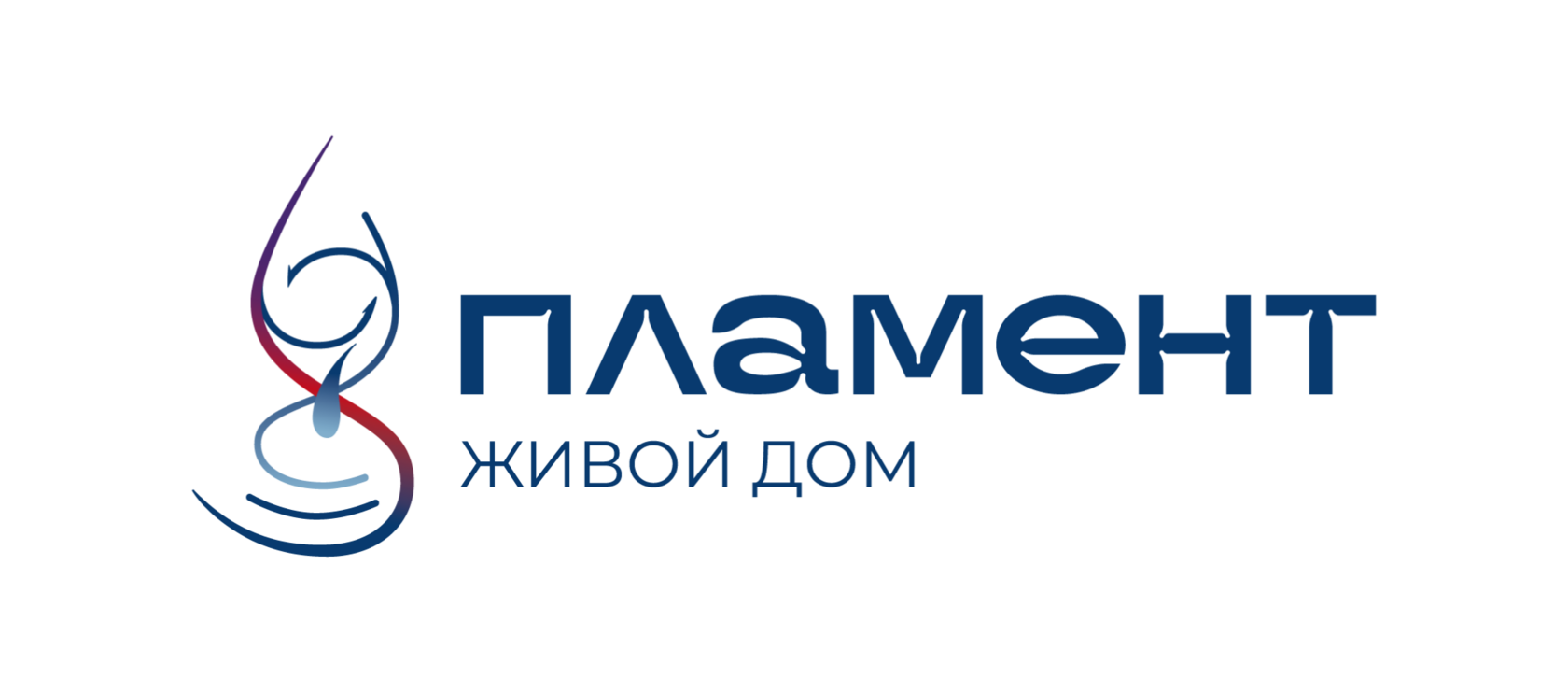 Пламент — живой дом