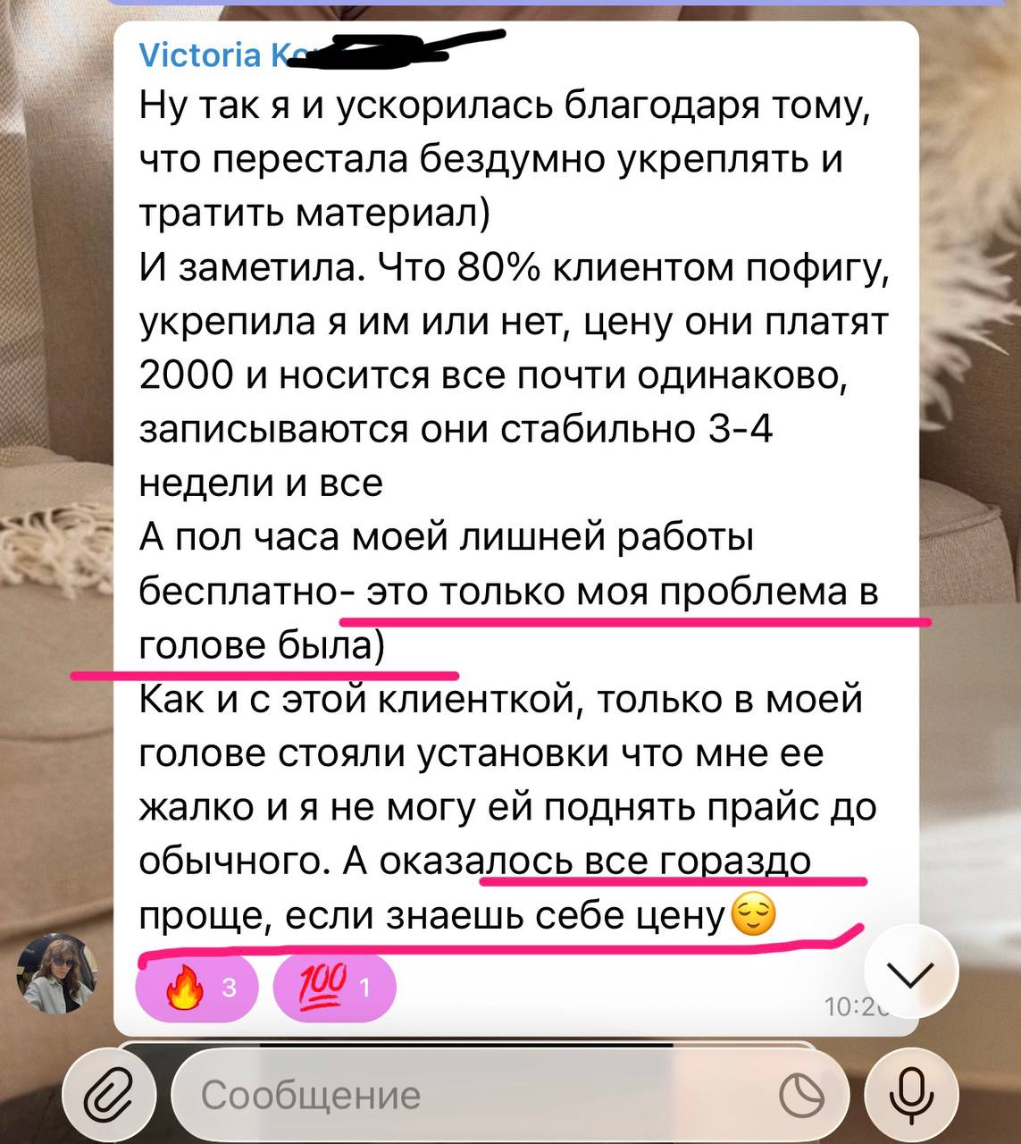 Отзыв о цене, лишней бесплатной работе и внутренних установках