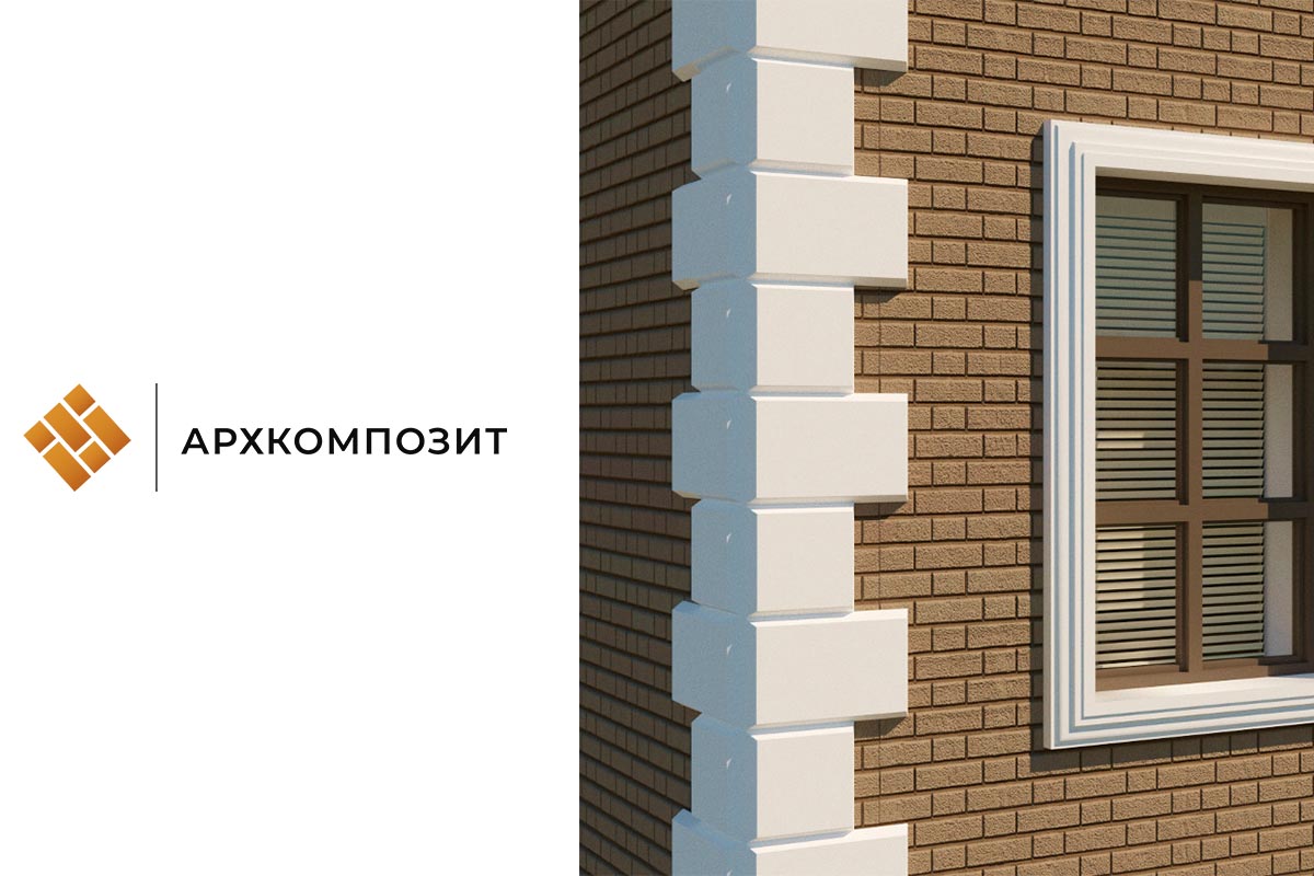 Фасадные молдинги из пенопласта в Москве | Молдинги из пенополистирола ...