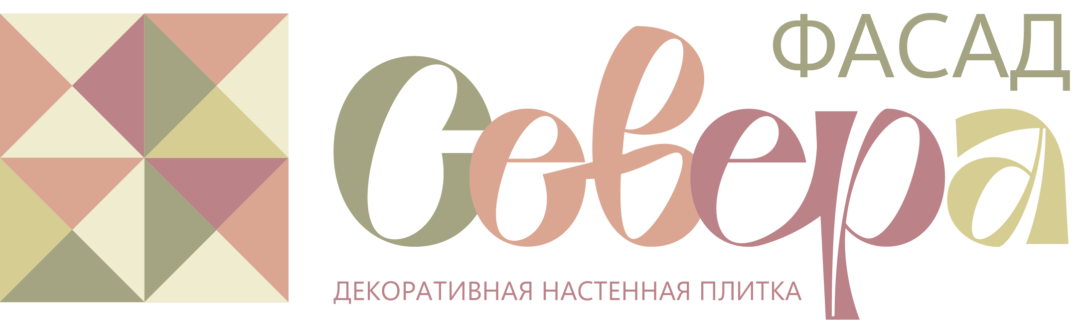 ФИБЕРГЛАС