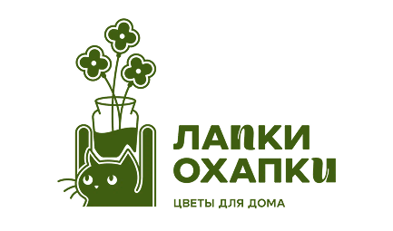 Лапки Охапки