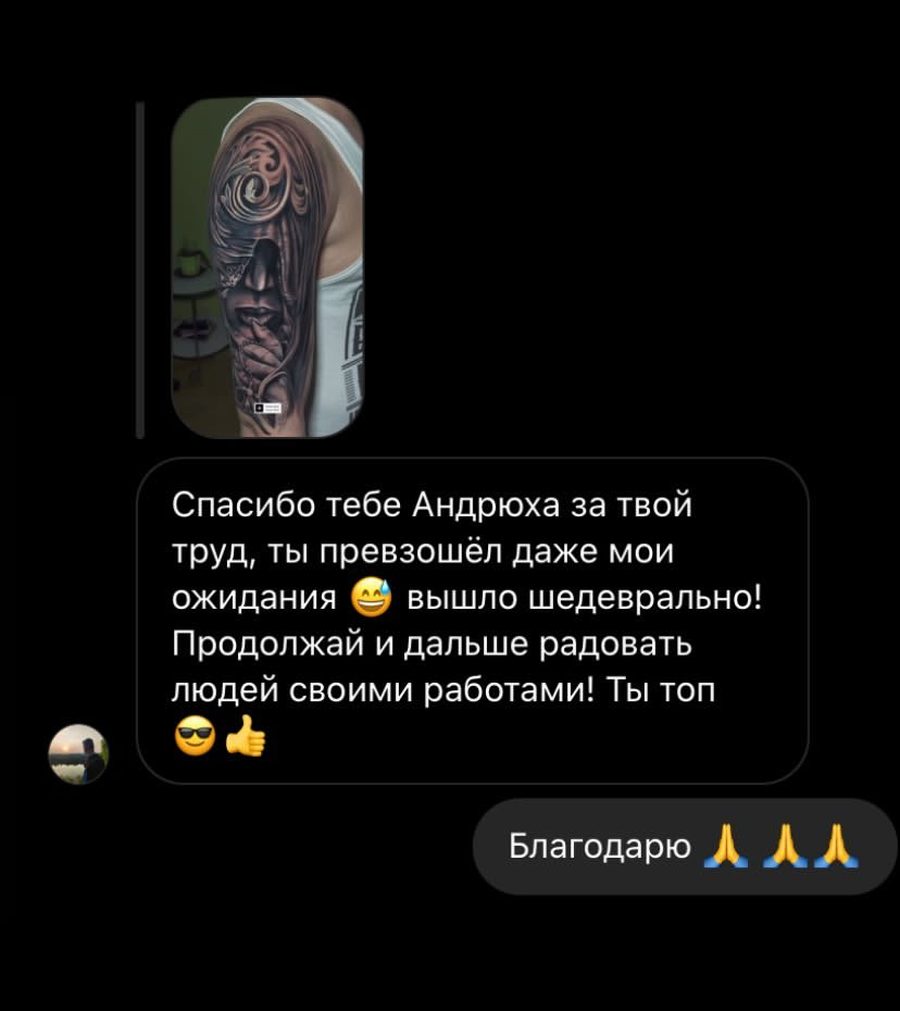Отзыв клиента, переписка