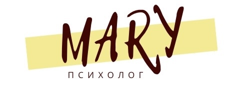 Мэри чакролог