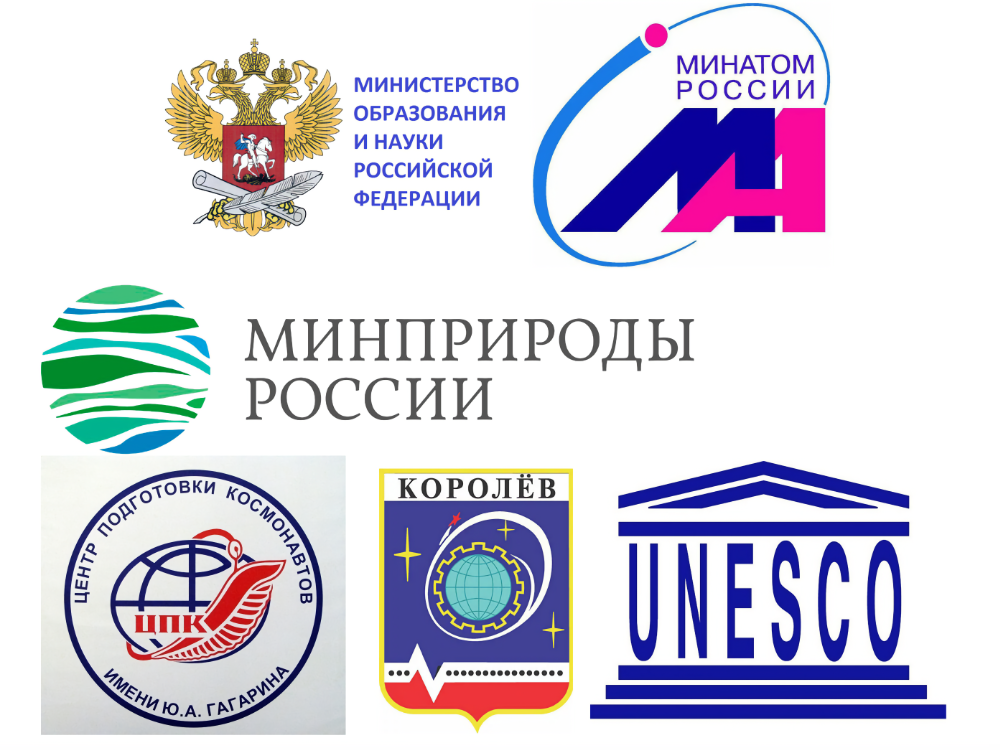 Партнеры олимпиады научно-исследовательских и учебно-исследовательских проектов детей и молодёжи по проблемам защиты окружающей среды