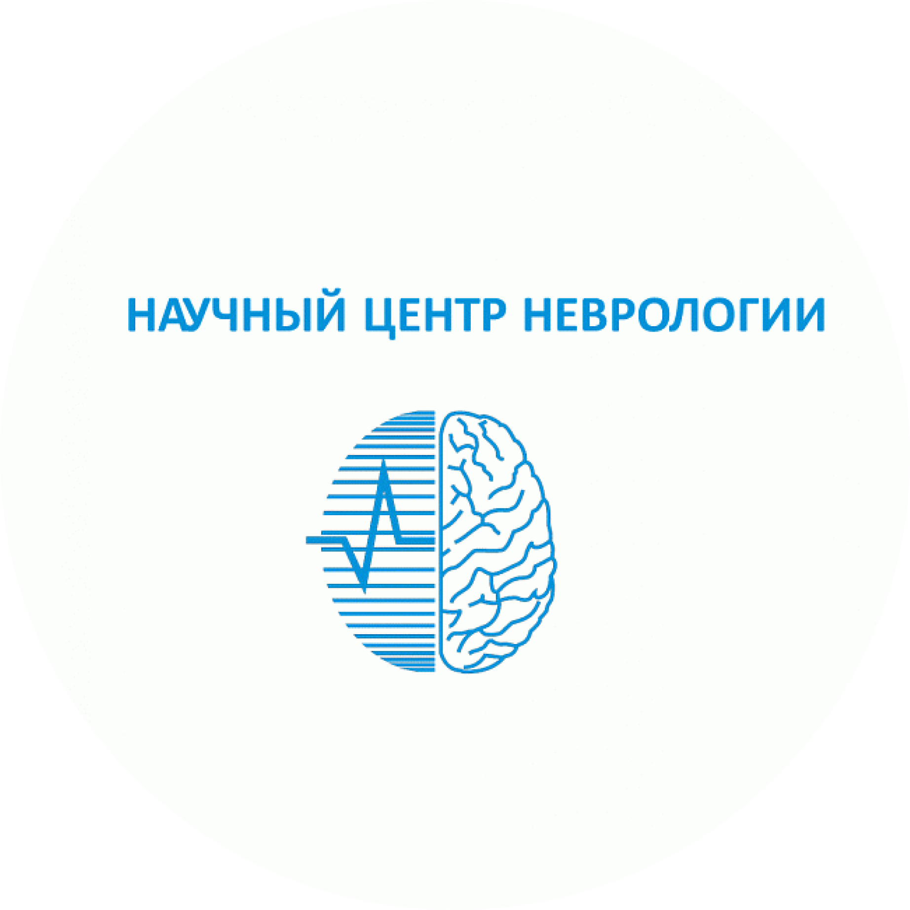 Государственные неврологические центры. Научный центр неврологии РАМН. Научный центр неврологии РАМН лого. Центр неврологии Волоколамское шоссе. В НИИ неврологии АМН СССР.